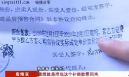 邢台房地产爆料最新消息,最新爆料揭示市场走向